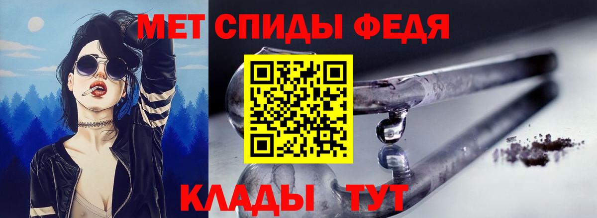 Амфетамин  Amphetamine Розовый  Вход с VPN  Лянтор 