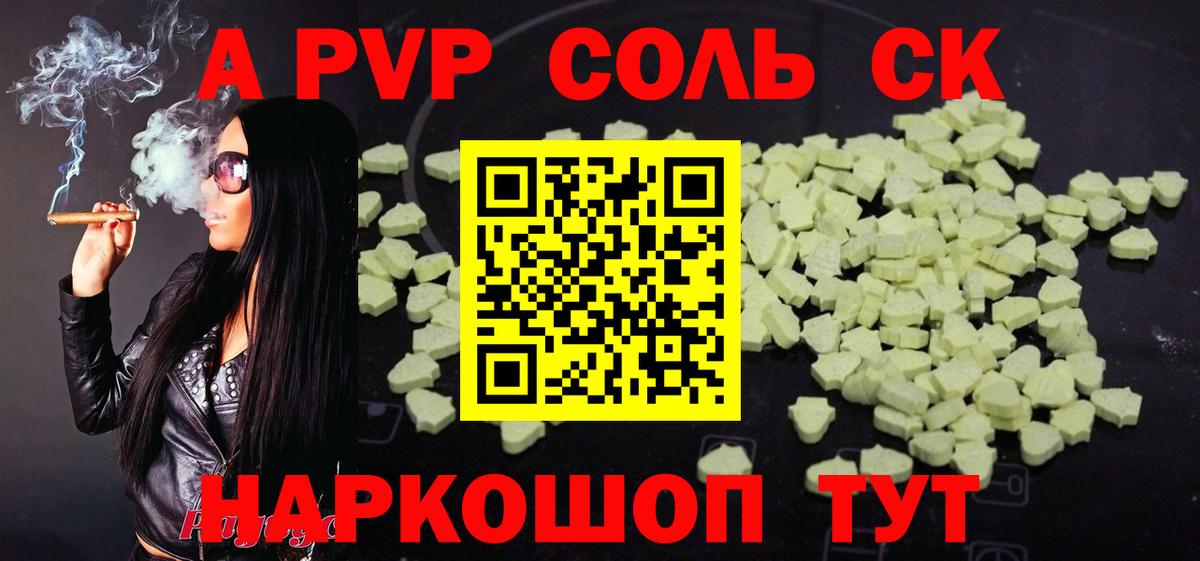 Cocaine  Канабис  Лянтор  A PVP СОЛЬ   МЕТАДОН  ЭКСТАЗИ  Героин  Вход с VPN  Мефедрон кристаллы  ГАШИШ  АМФЕТАМИН  