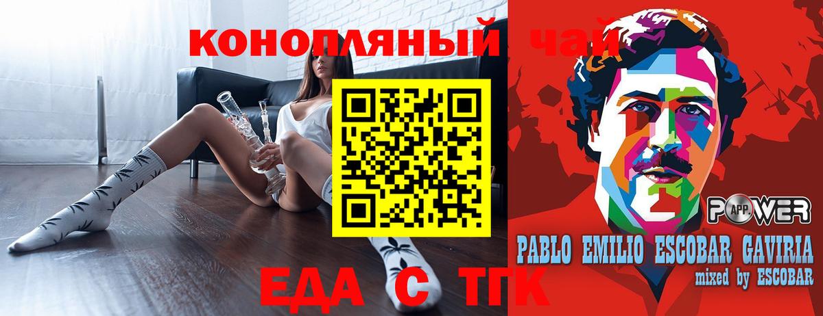 Canna-Cookies конопля  Вход с VPN  Лянтор 