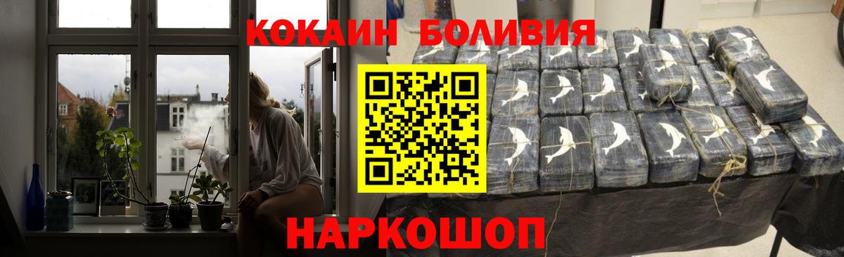 COCAIN FishScale Лянтор