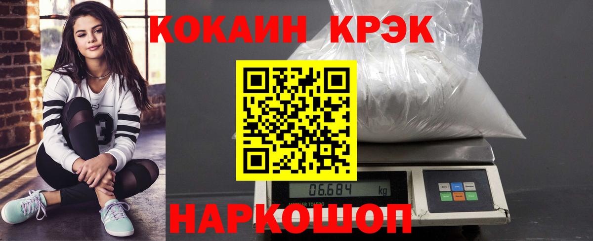 Лянтор  Cocaine Эквадор  COCAIN  Вход с VPN  КОКАИН Эквадор 