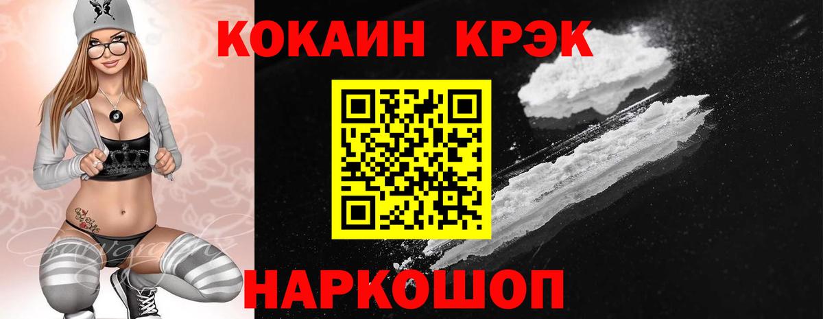 МДМА Лянтор