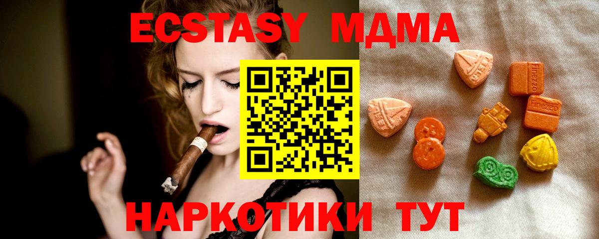Ecstasy Дубай  Вход с VPN  ОМГ ОМГ ссылки  Лянтор  ЭКСТАЗИ Punisher 