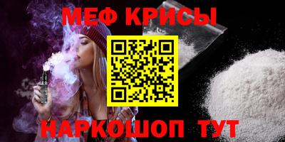 гидра Камень-на-Оби