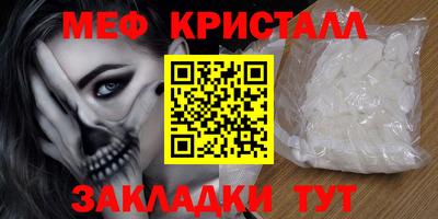 сатива Бугуруслан