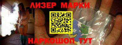 кокаин перу Будённовск