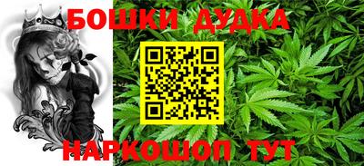 дурь Бузулук