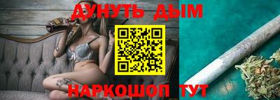 дурь Бузулук