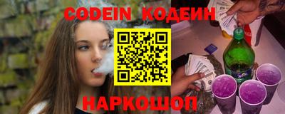 кокаин перу Будённовск