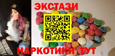 кокаин перу Будённовск