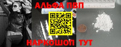 кокаин перу Будённовск
