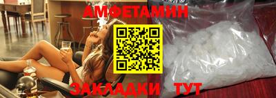 сатива Бугуруслан