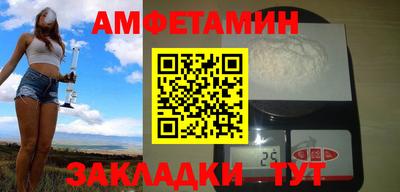 сатива Бугуруслан