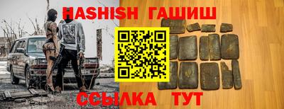 сатива Бугуруслан