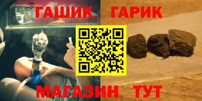 дурь Бузулук