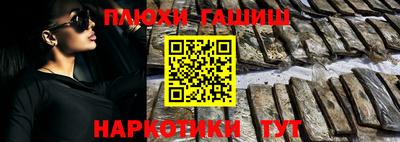кокаин перу Будённовск