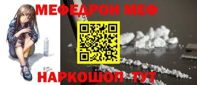 кокаин перу Будённовск