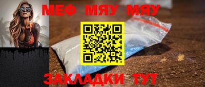сатива Бугуруслан