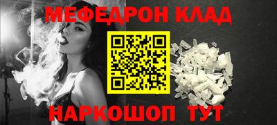 кокаин перу Будённовск