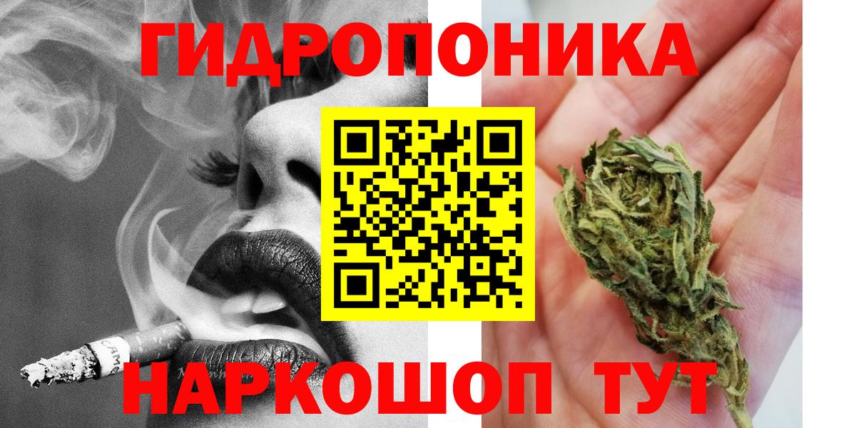 Каннабис гибрид Лянтор